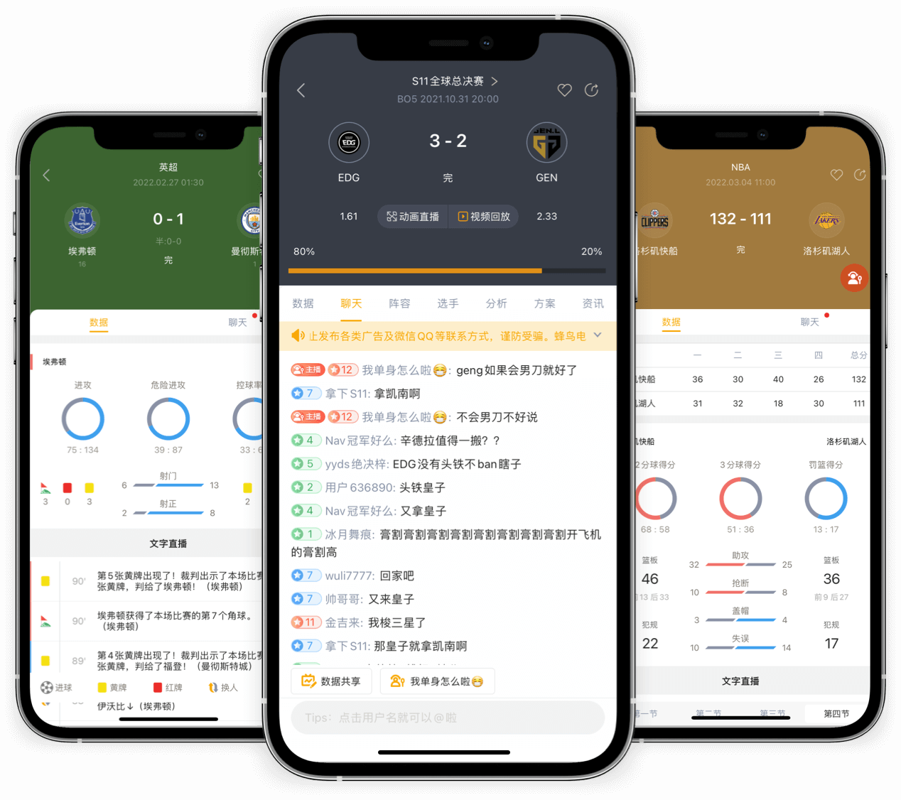蜂鸟电竞 - 蜂鸟竞技数据系统 - 电竞世界掌舵者